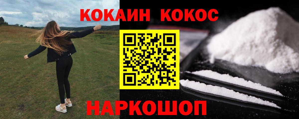 Кокаин Боливия Ишим