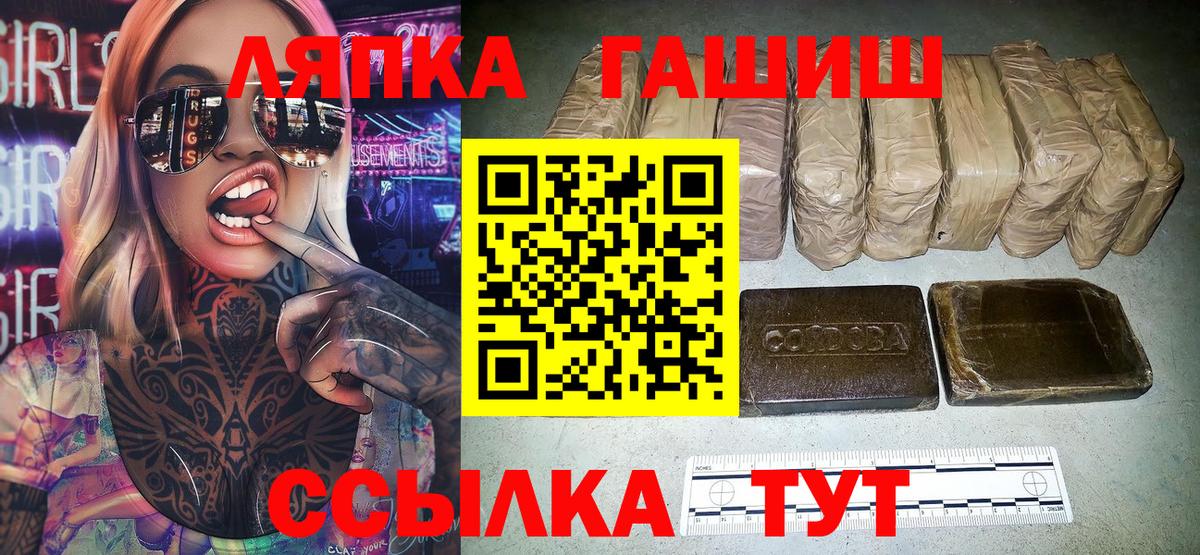 Гашиш Ice-O-Lator Ишим