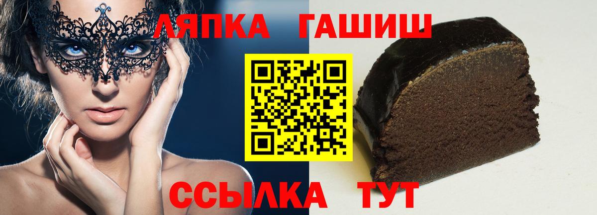 ГАШИШ Ice-O-Lator  Гашиш  Ишим  как найти закладки  ГАШИШ индика сатива  Вход с VPN 