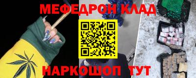 меф VHQ Кандалакша