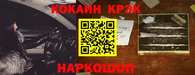 меф VHQ Кандалакша