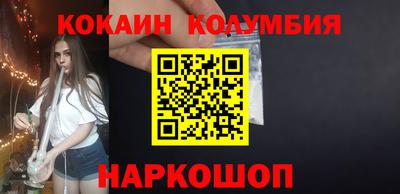 меф VHQ Кандалакша