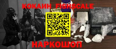 меф VHQ Кандалакша
