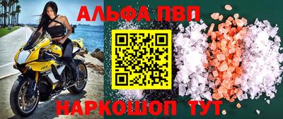 амф Канаш