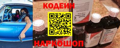 мяу мяу кристалл Камышлов