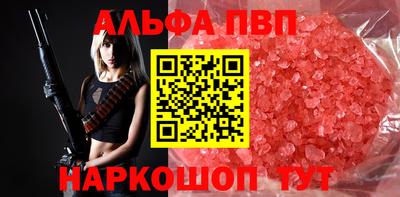 мяу мяу кристалл Камышлов
