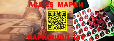 мяу мяу кристалл Камышлов
