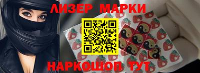 мяу мяу кристалл Камышлов