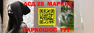мяу мяу кристалл Камышлов