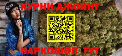 мяу мяу кристалл Камышлов