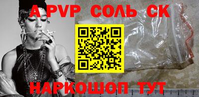 мяу мяу кристалл Камышлов
