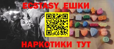 мяу мяу кристалл Камышлов