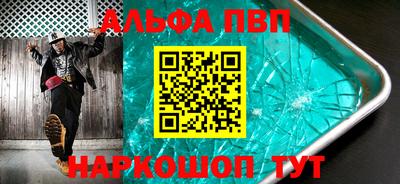 амф Канаш