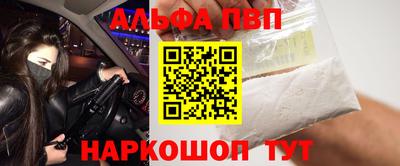 меф VHQ Кандалакша