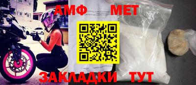 амф Канаш