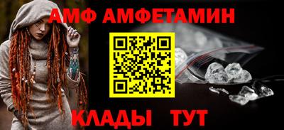 амф Канаш