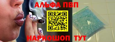 мяу мяу кристалл Камышлов