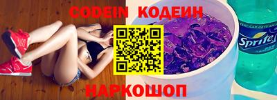 мяу мяу кристалл Камышлов