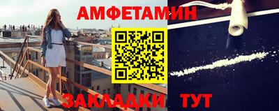 меф VHQ Кандалакша