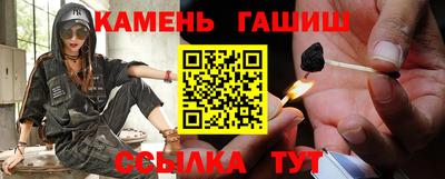 амф Канаш