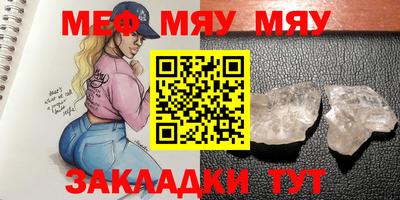 амф Канаш