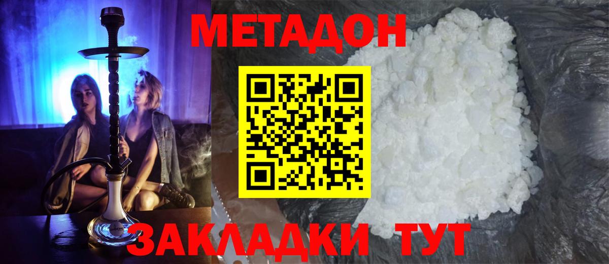 МЕФ Ишим