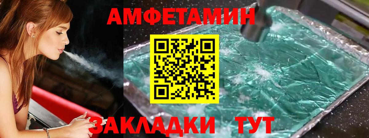 МЕТАМФЕТАМИН кристалл  МЕТАМФЕТАМИН кристалл  Ишим  Вход с VPN 