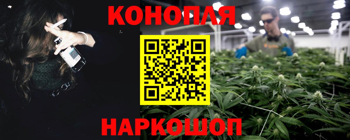 Канабис сатива  Вход с VPN  Ишим  МАРИХУАНА тримм  Бошки марихуана AK-47 
