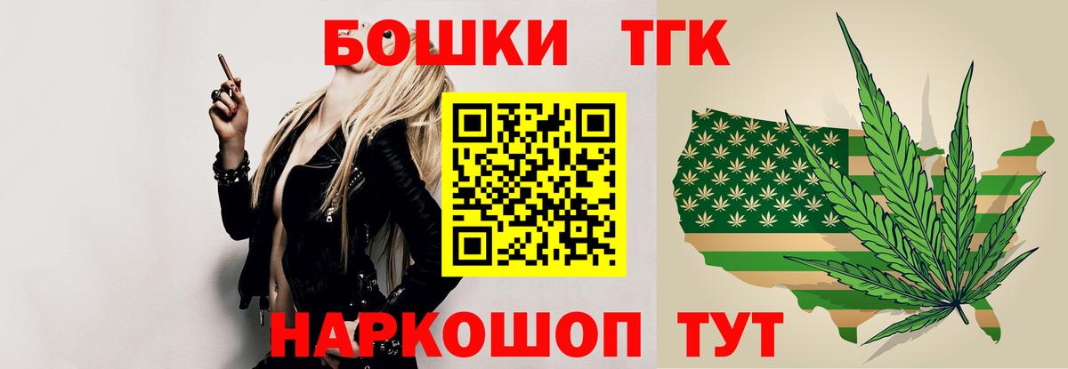 Шишки марихуана Amnesia Ишим